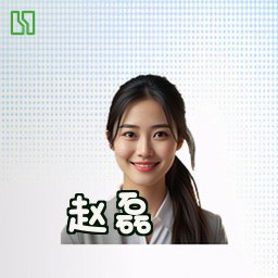 赵磊